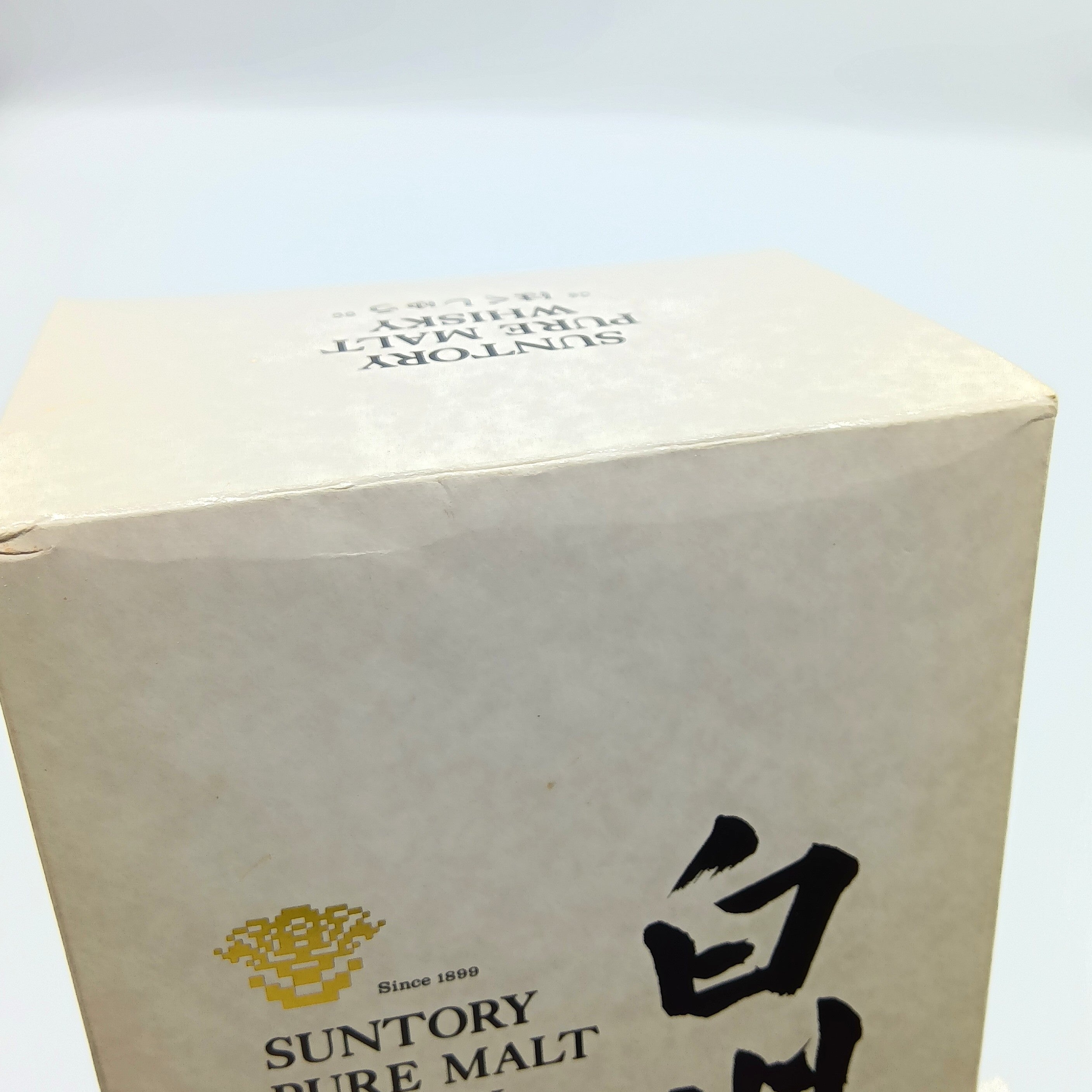 サントリー ピュアモルト ウイスキー 白州 白州蒸溜所30周年限定