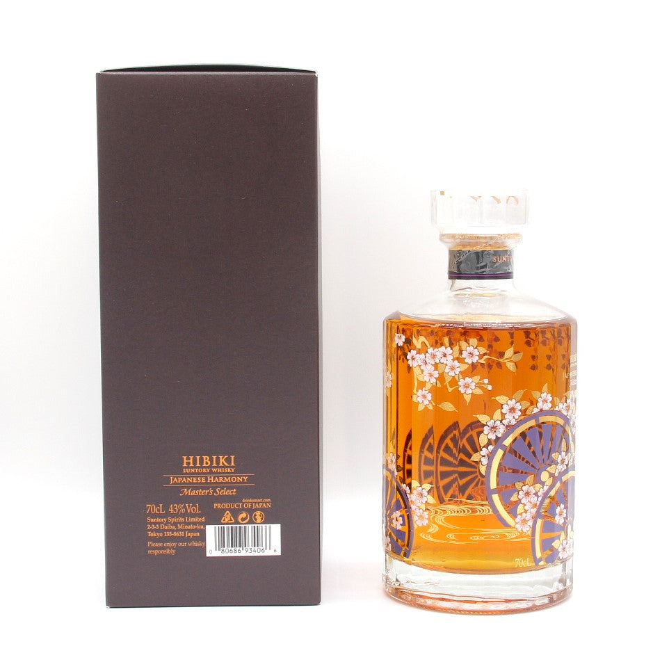 免税店限定} 響 意匠ボトル 免税店限定モデル1本 箱付き 楽天市場