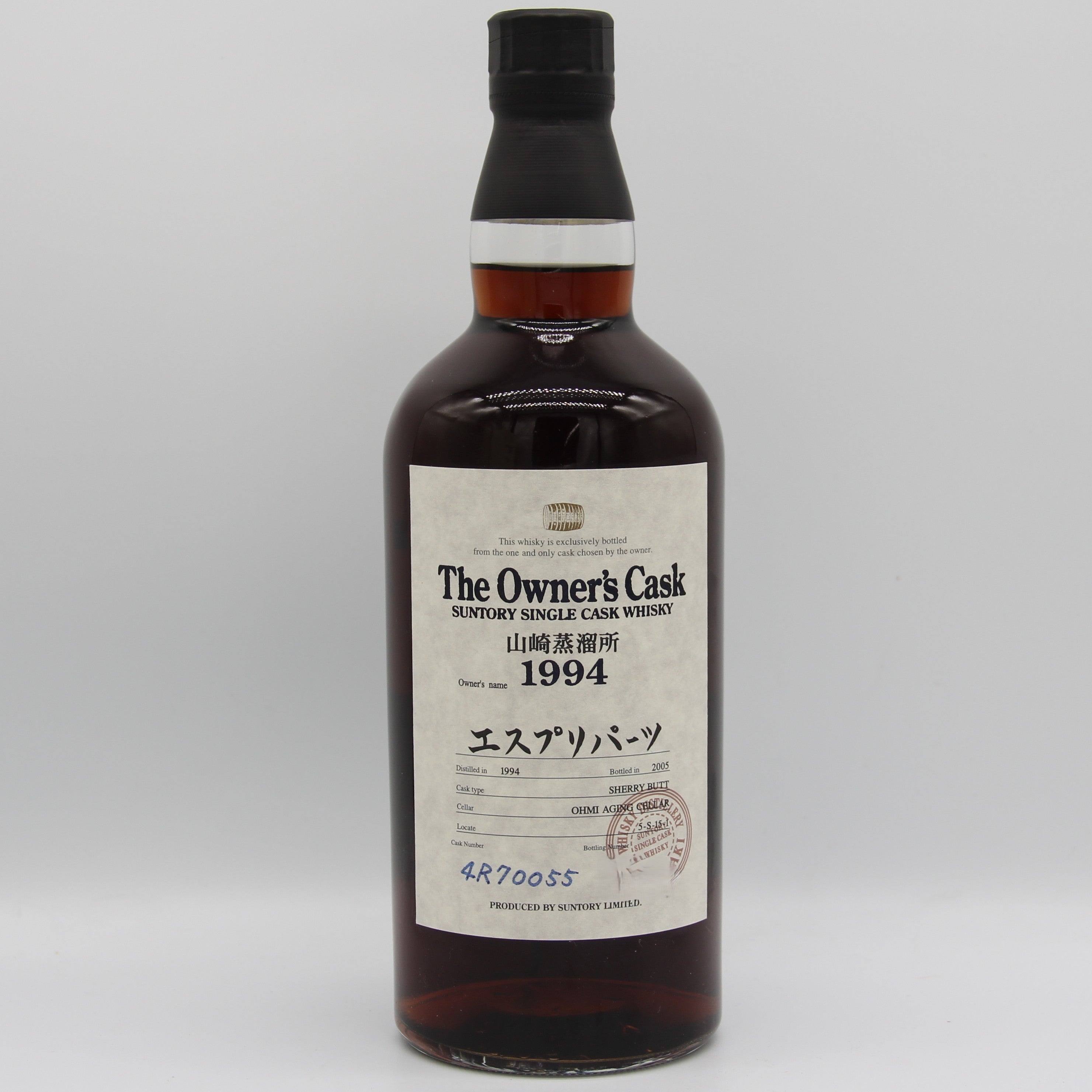サントリー ウイスキー オーナーズカスク 山崎蒸溜所 1994 エスプリ