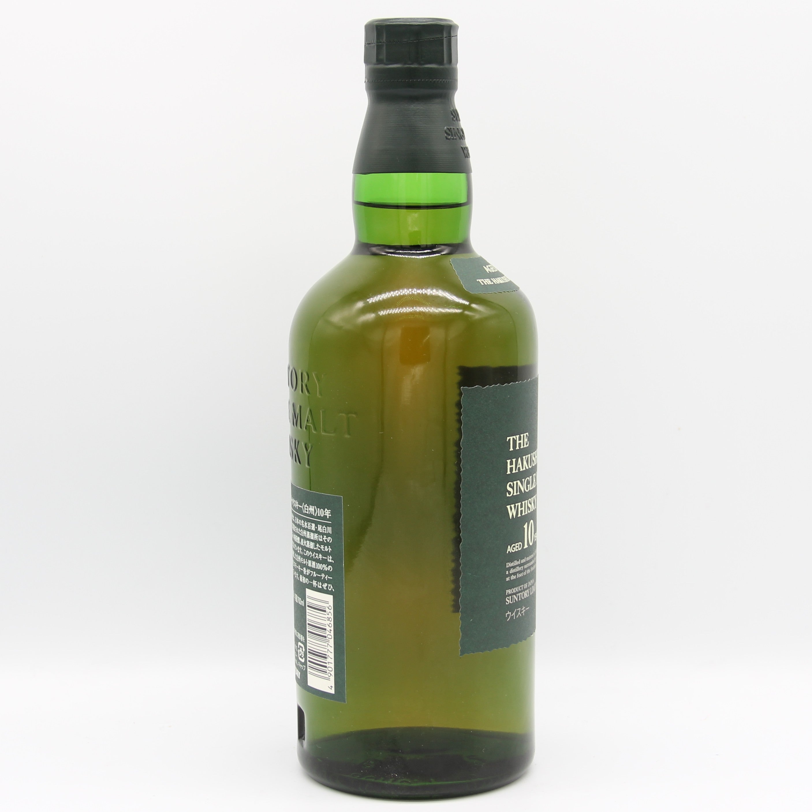 白州 4本 即日発送 4本セット 新品未使用未開封 サントリー白州 700ml