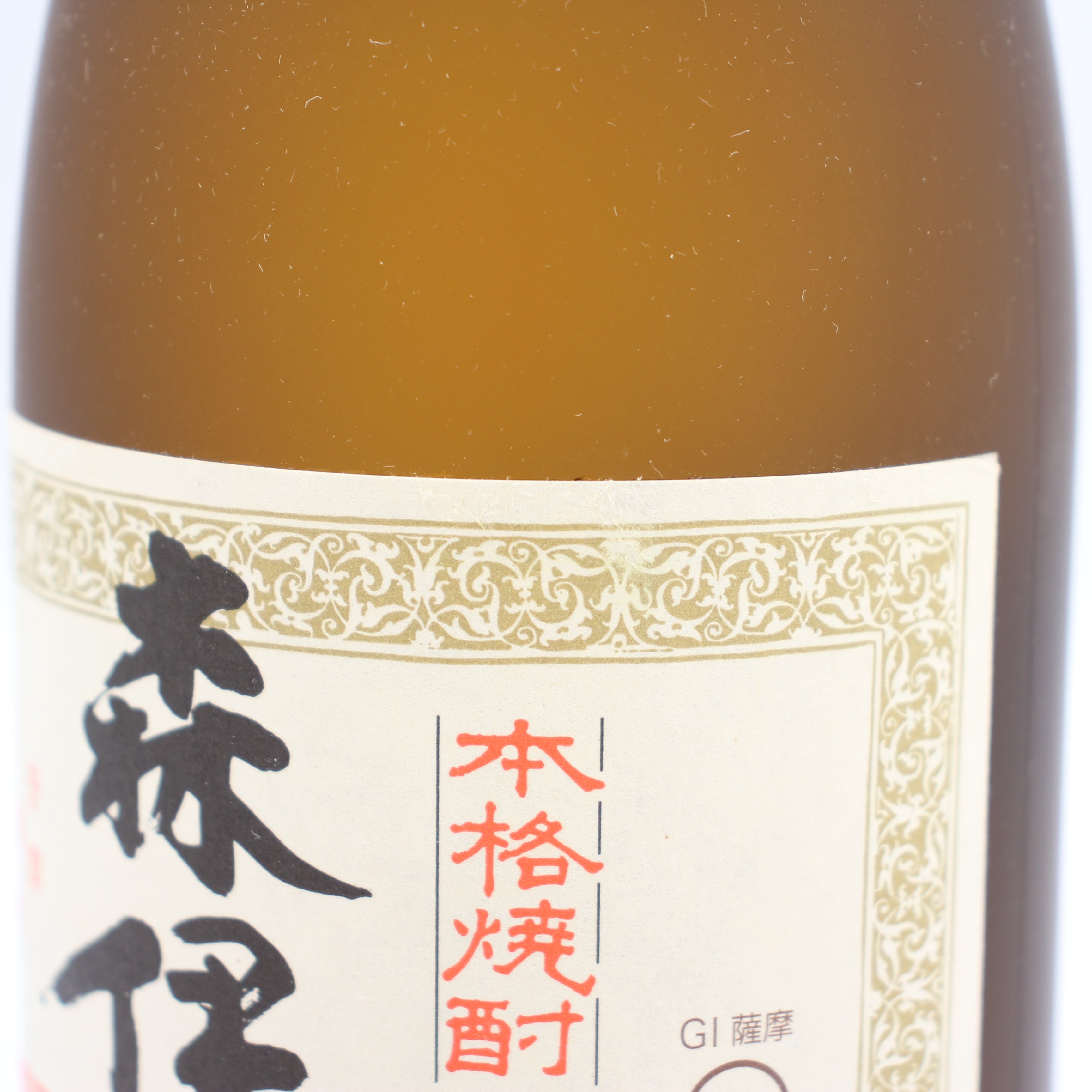 森伊蔵酒造 本格焼酎 森伊蔵 かめ壺焼酎 芋焼酎 25% 720ml 箱付き –