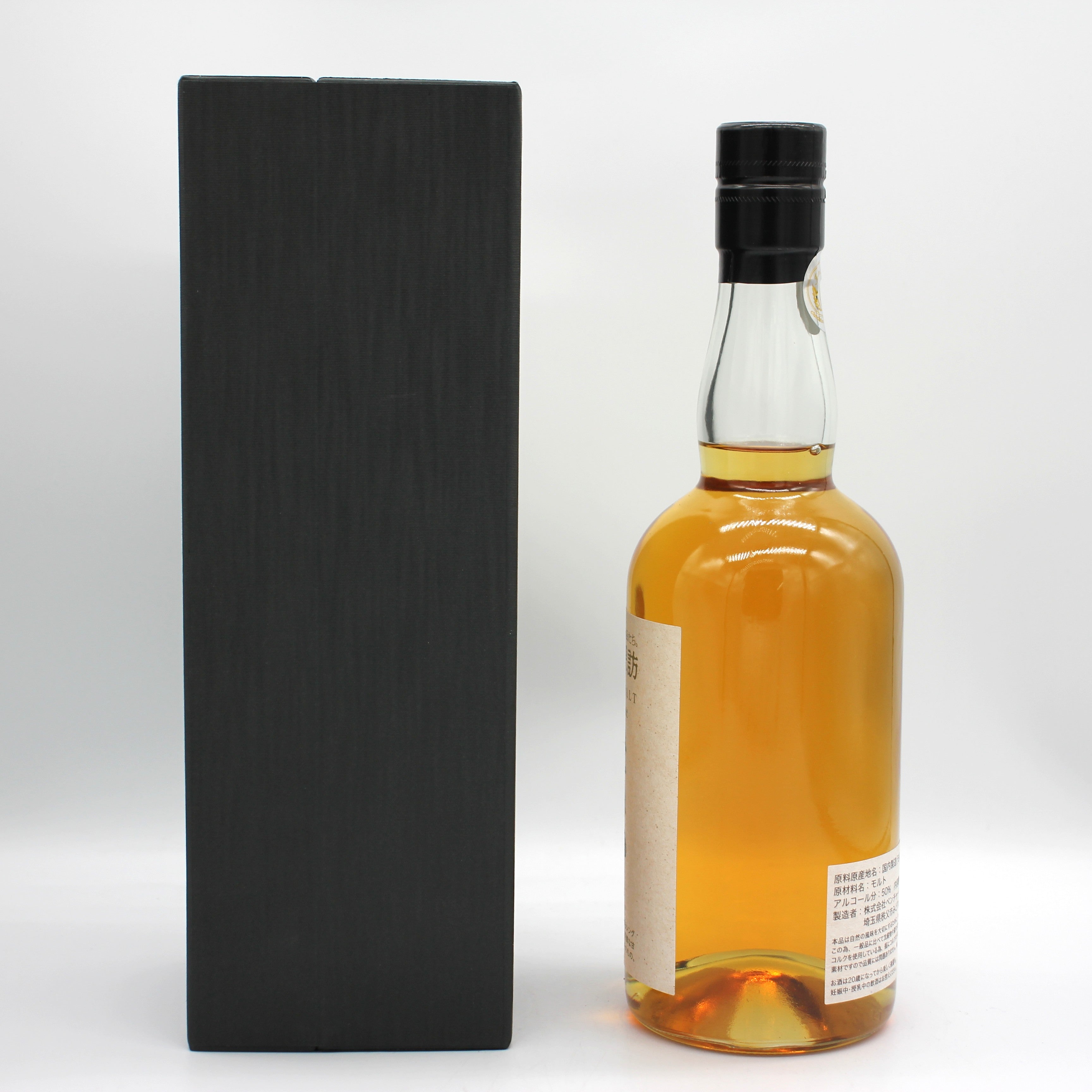 食源探訪 イチローズモルト 秩父2025S ウイスキー 未開封 希少