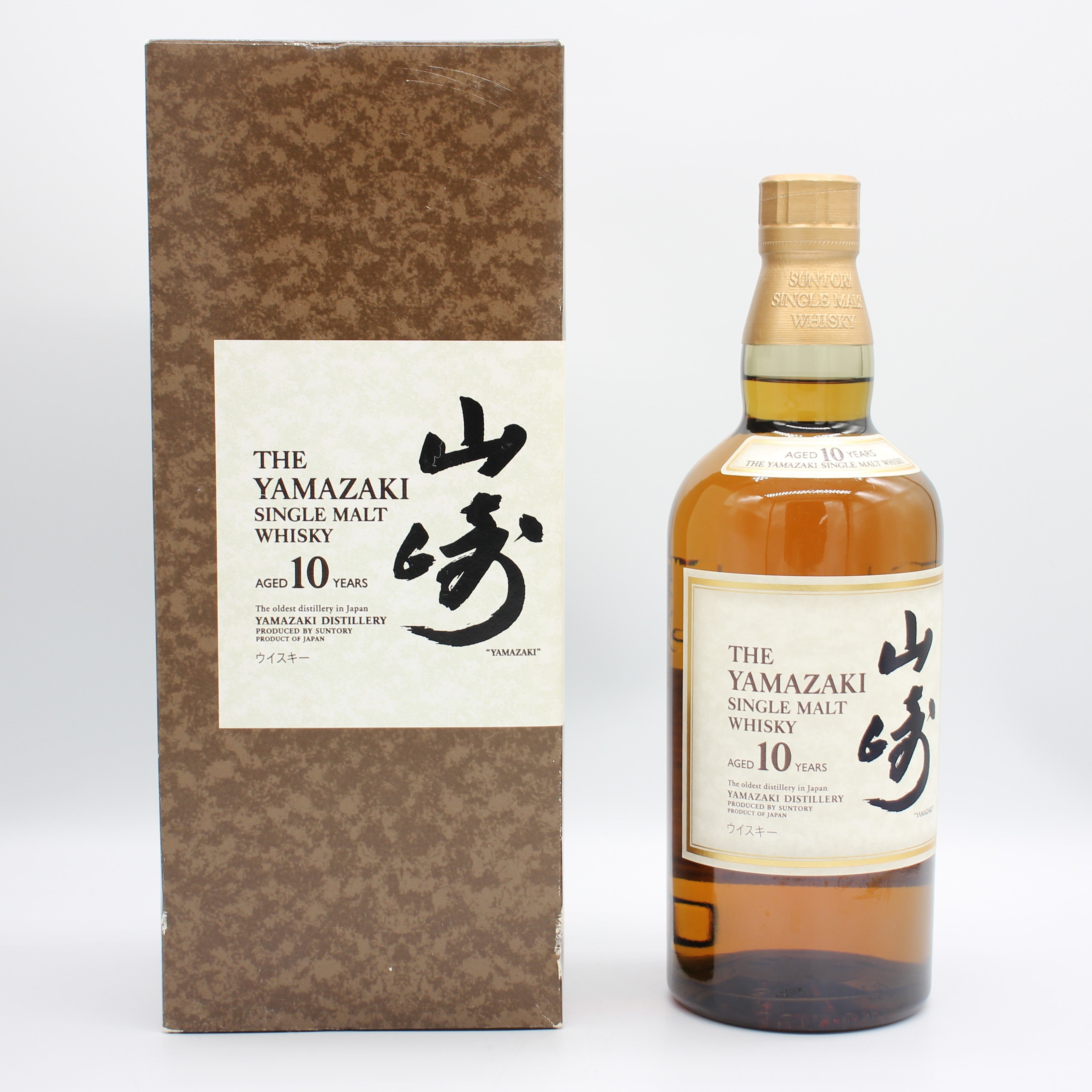 希少】山崎10年 シングルモルトウイスキー 700ml（No.64660) 楽天市場