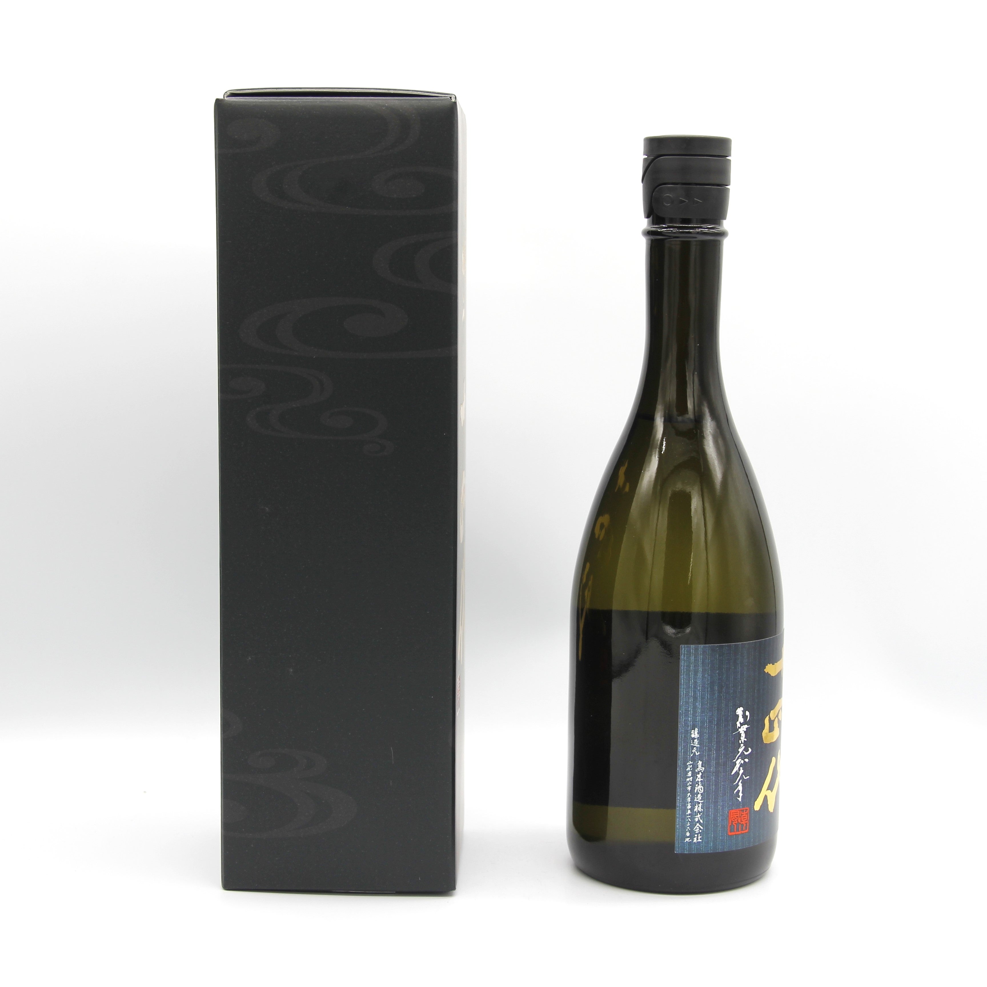 十四代 白雲去来 万虹 七垂二十貫 空瓶セット