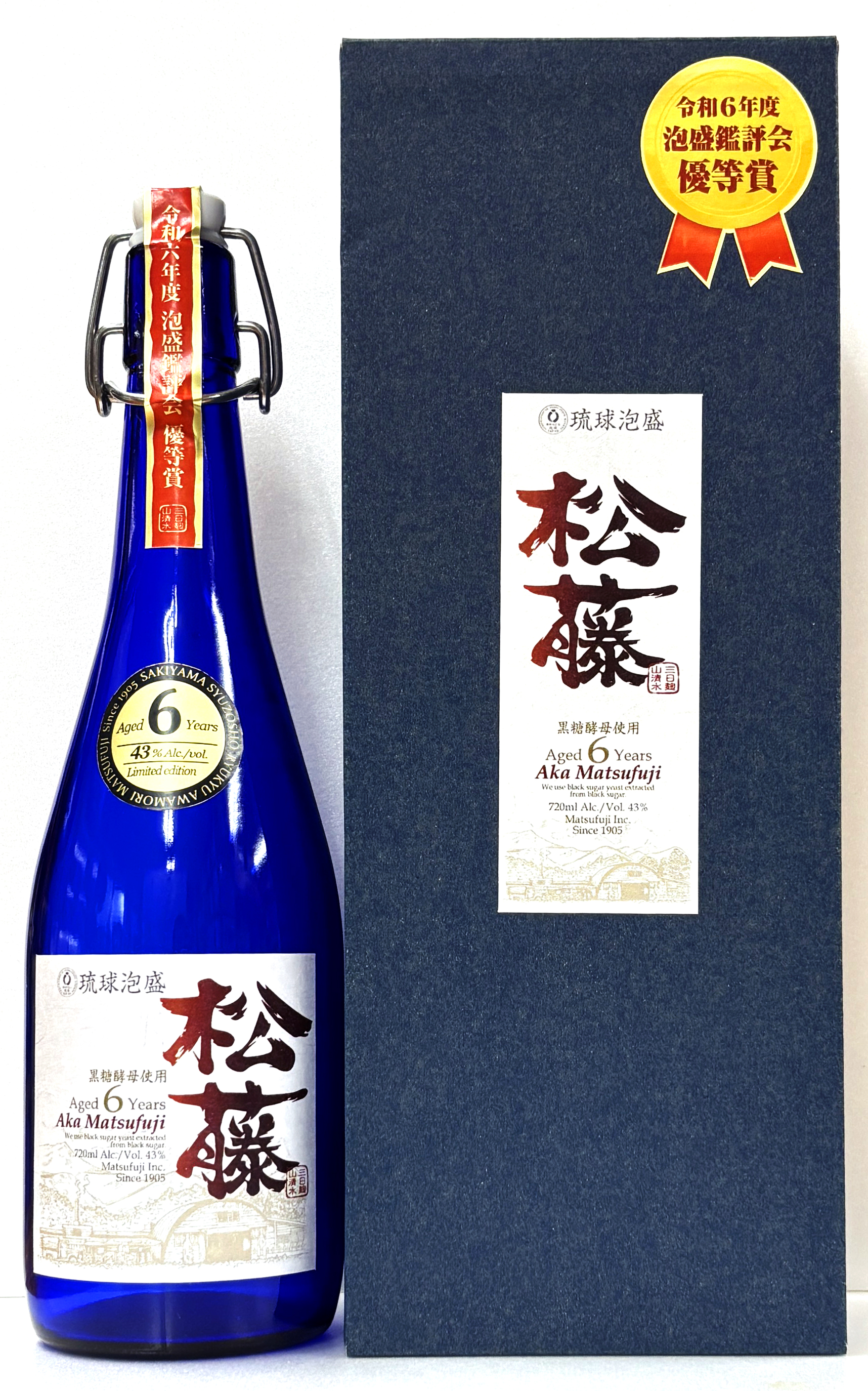 ⭐️現在18年古酒崎山の原酒 ⭐️三日麹50度1800ml ✨最後の一本です