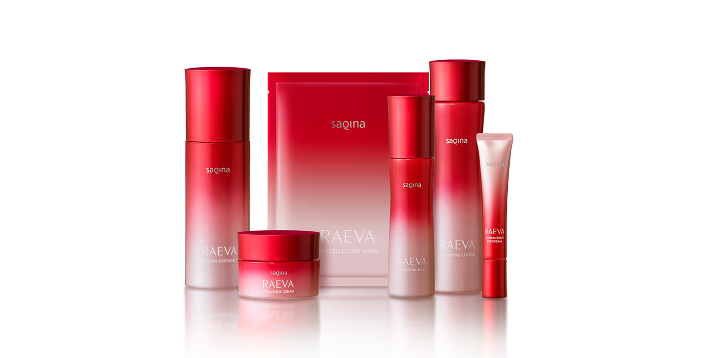 サキナ ラエヴァ バイタライジングミルク 2点セット 乳液 SAQINA