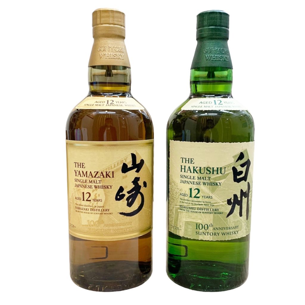 白州12年 山崎12年 2本セット 箱無し 【公式通販】