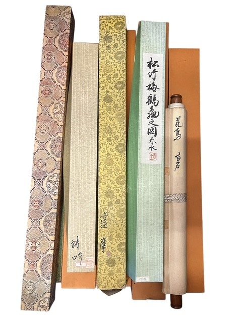 掛け軸 まとめの買取実績 | 買取専門店さすがや