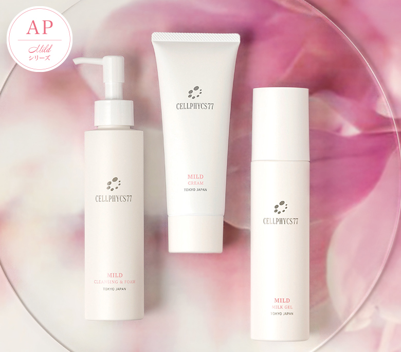 あゆ⭐️セルフィクス77 モイストジェル徳用 あゆ⭐️セルフィクス77