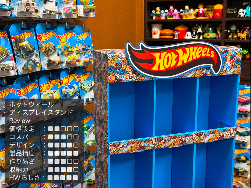 Hot Wheels ホットウィール 48台＋収納ケース Hot Wheels ホット