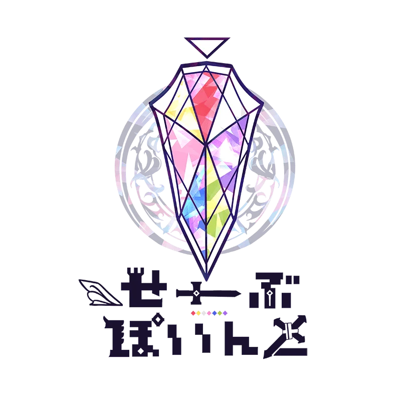 ▷ せーぶぽいんと – Official Home Page