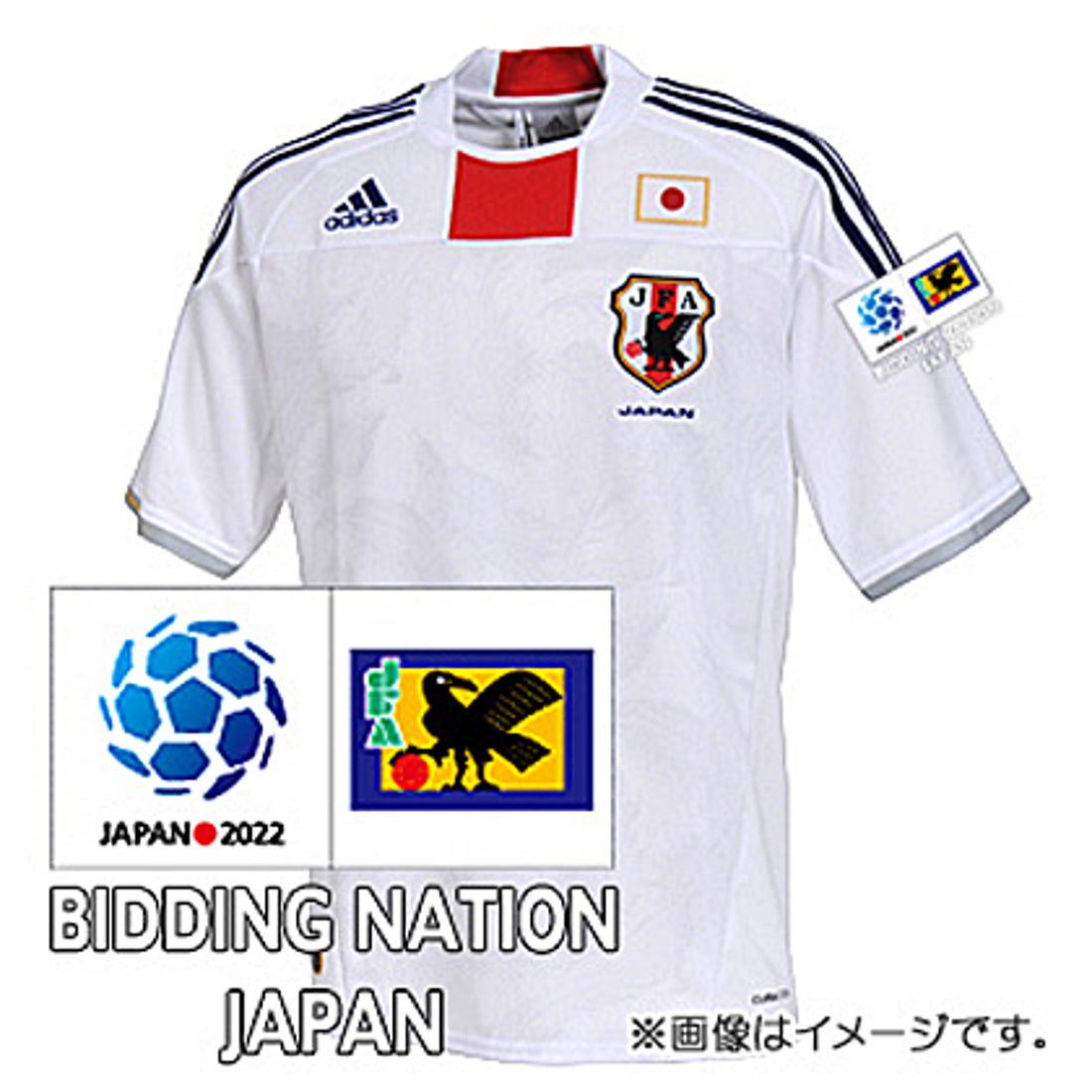 日本代表 ユニフォーム ホーム半袖 2010 オーセンティック No.14