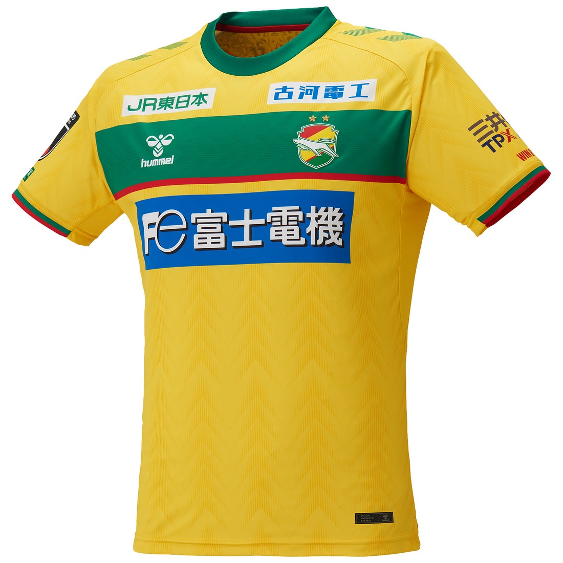 ジェフ千葉 Mizuno ユニフォーム 背番号9 ヴィンテージ ジェフ千葉