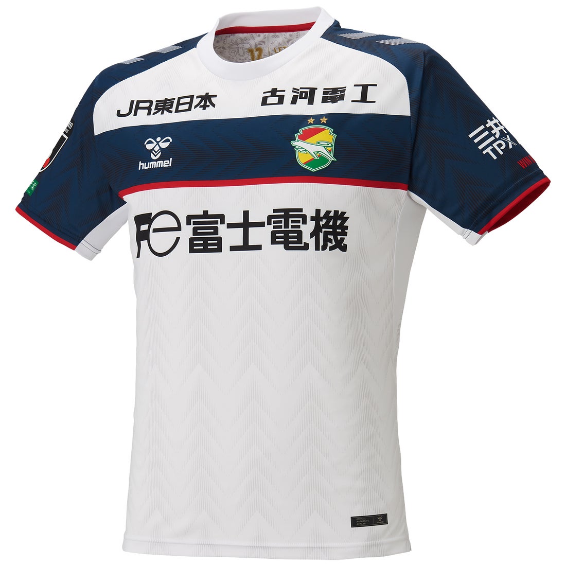 hummel ジェフユナイテッド千葉 2024 ユニフォーム アウェイ 半袖
