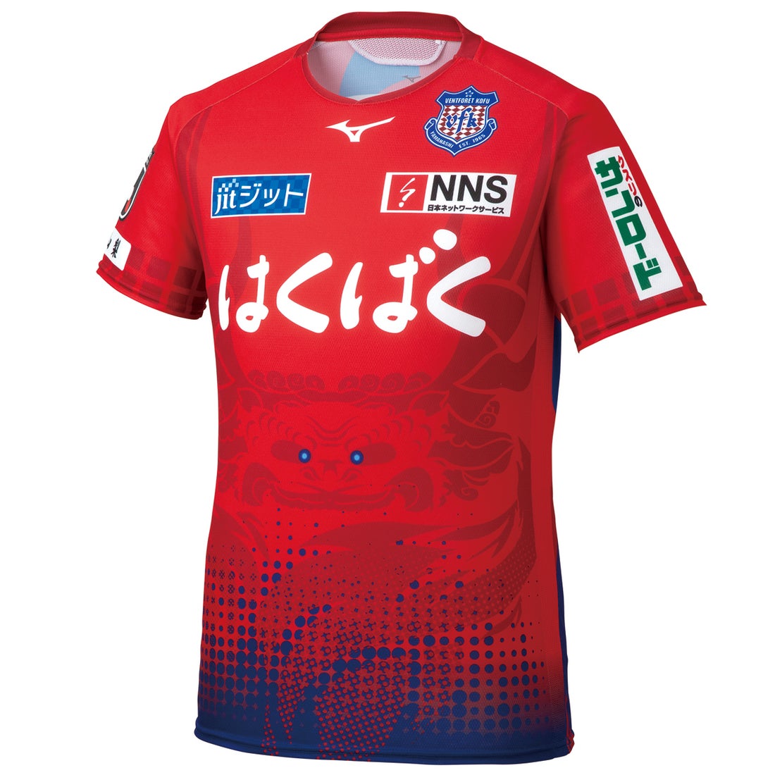 MIZUNO ヴァンフォーレ甲府 2019 夏季限定ユニフォーム P2JA9Y0303