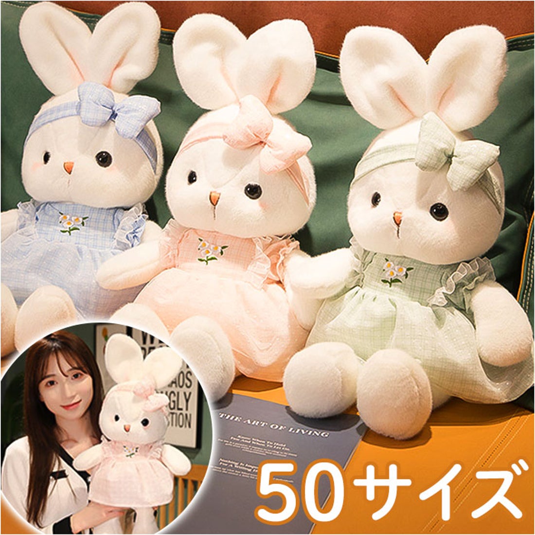 hirokun house ウサギ ビッグサイズ 特大 ぬいぐるみ ロココ 【公式通販】