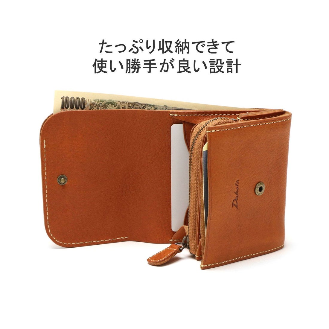 ダコタ Dakota ダコタ 財布 Dakota 二つ折り ブランド レザー 小銭入れ