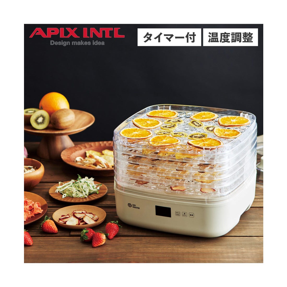 ティアラ 新品 フードドライヤー 楽天市場】フードドライヤー 食品乾燥