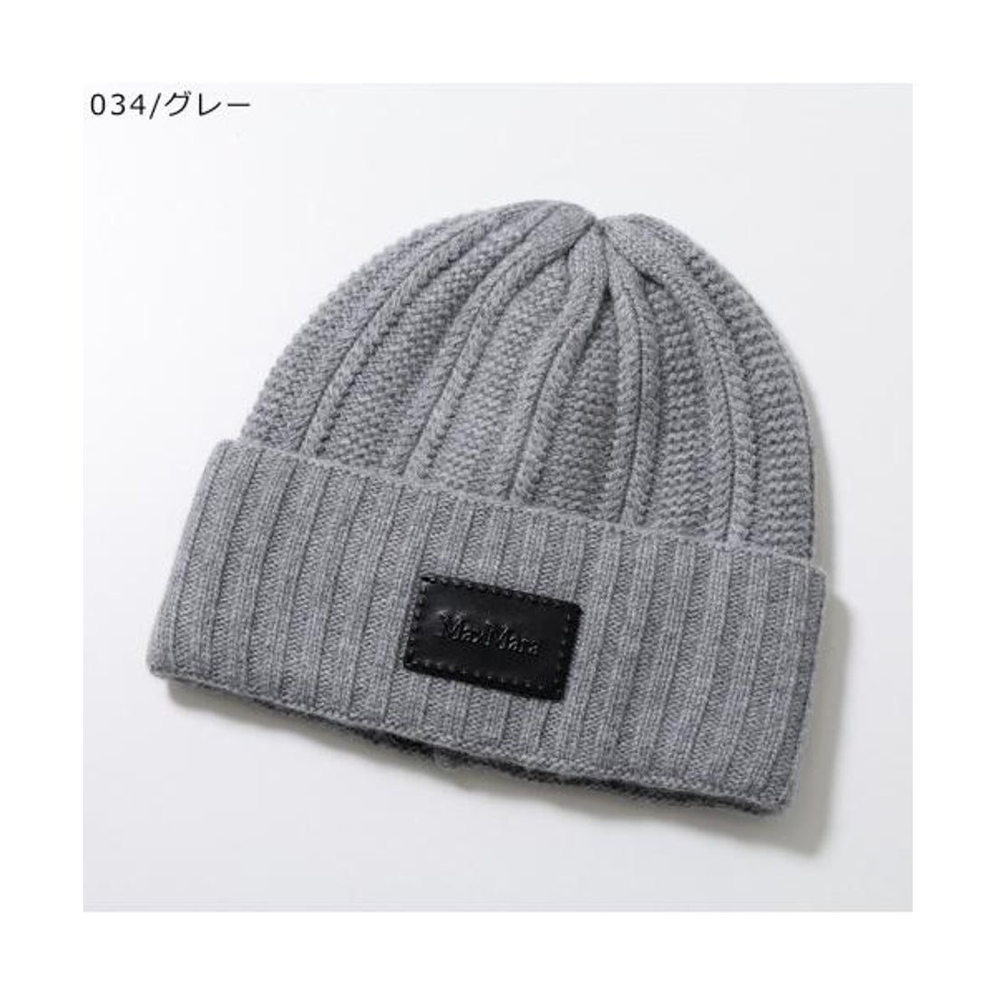 マックスマーラ Max Mara MAX MARA ニット帽 MACBETH カシミヤ シルク
