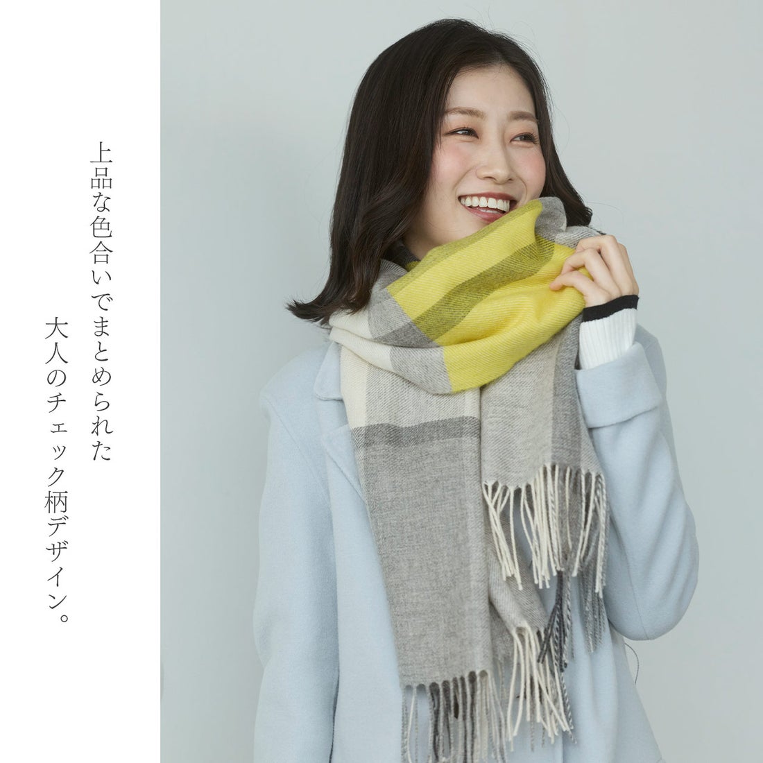 23区カシミヤ100%チェック柄マフラー イエロー2025AW サンキョウ