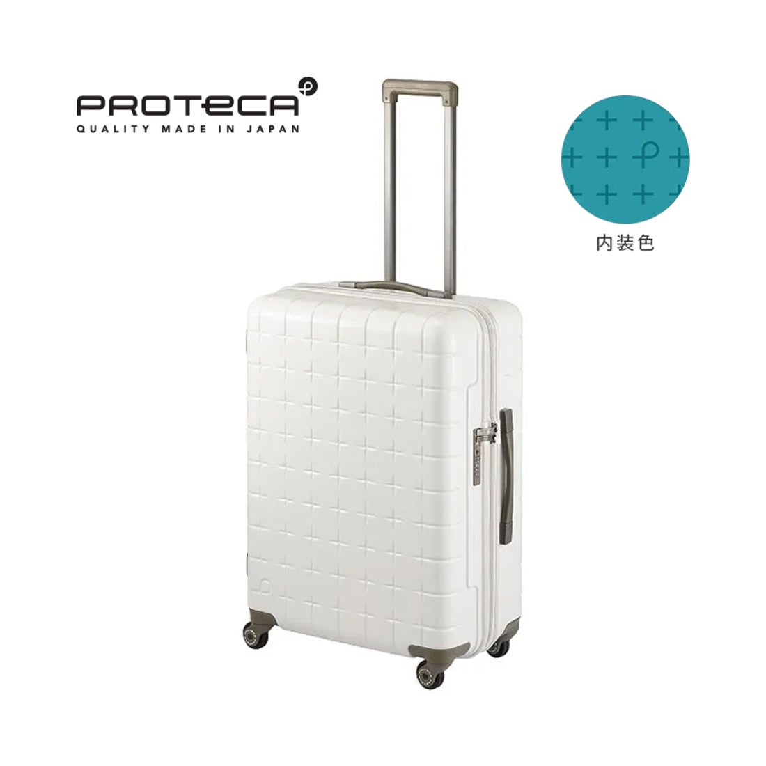 日本製スーツケース エース プロテカA 82L プロテカ Proteca エース