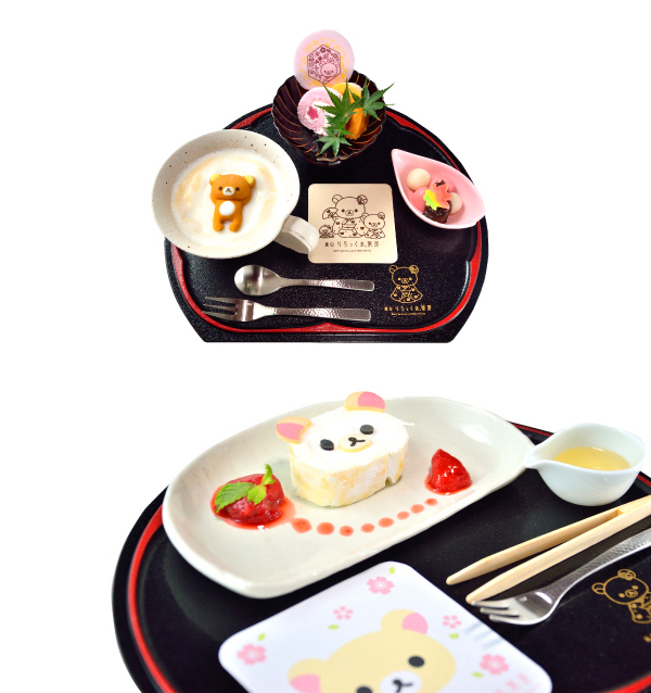 新品】嵐山りらっくま茶房 清水焼 渡月橋 茶碗 新品】嵐山りらっくま