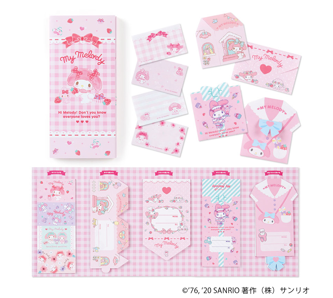 サンリオ 遊べる可愛いメモ 【公式通販】