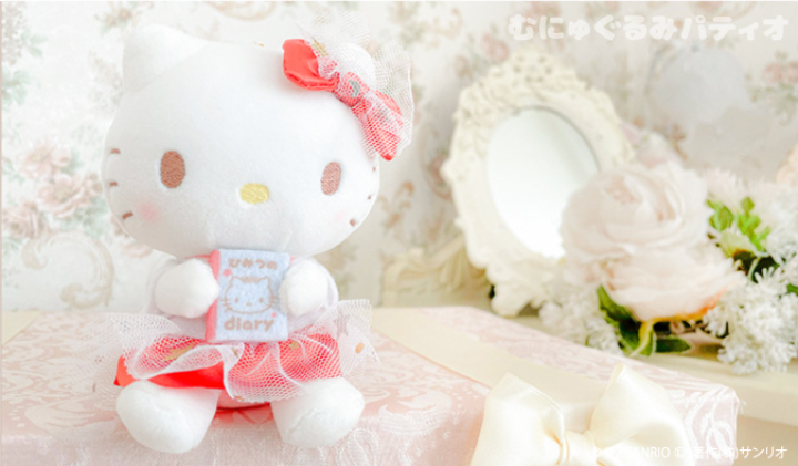 ♡ むにゅぐるみ ひみつの日記 マイメロ クロミ こぎみゅん メル