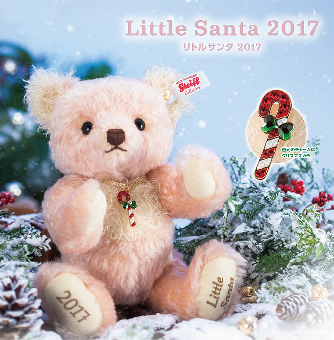 ピンクの毛がキュート！キャンディケーンをモチーフにした2017限定の