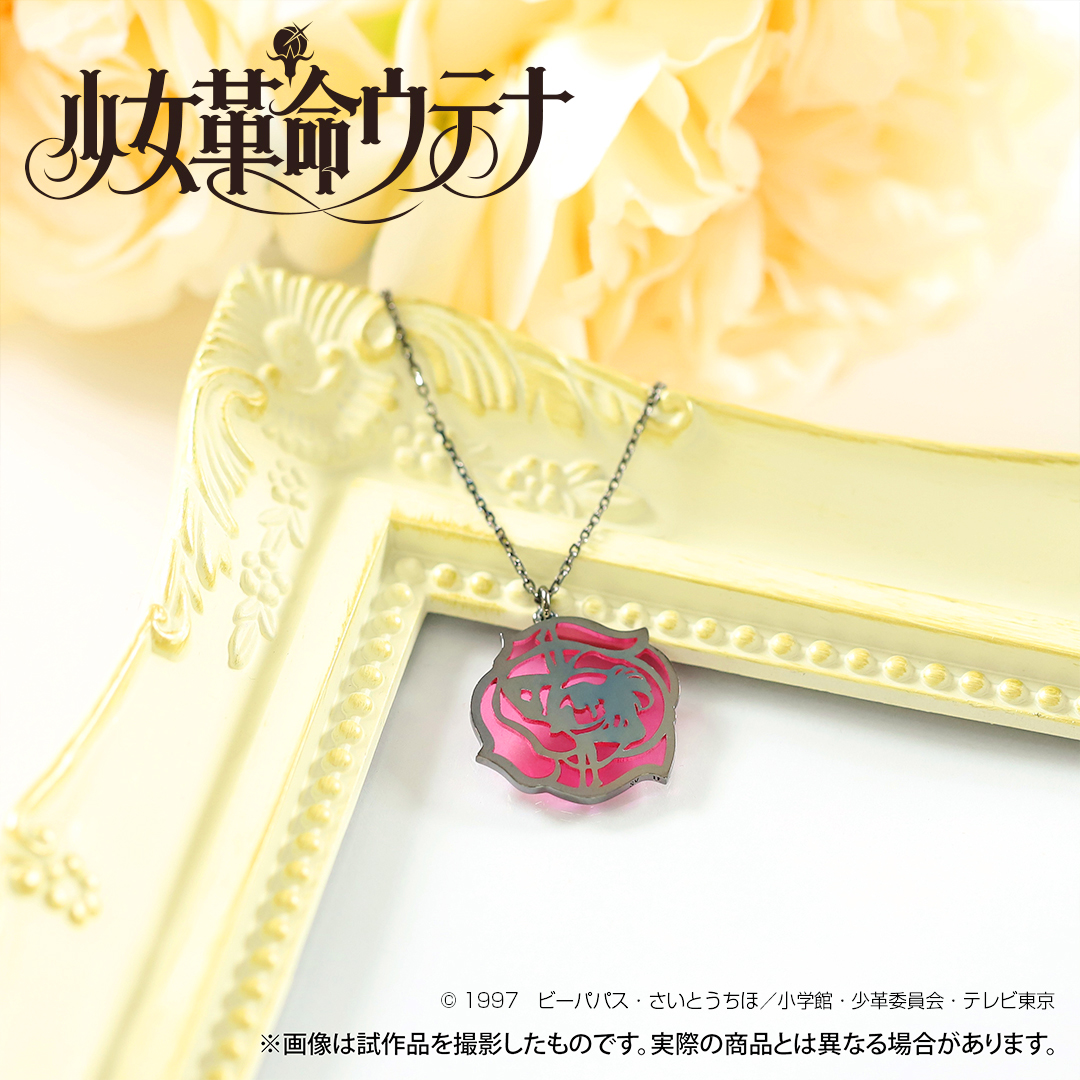 未開封 少女革命ウテナ バラの刻印セレクション 5種コンプリート 食玩