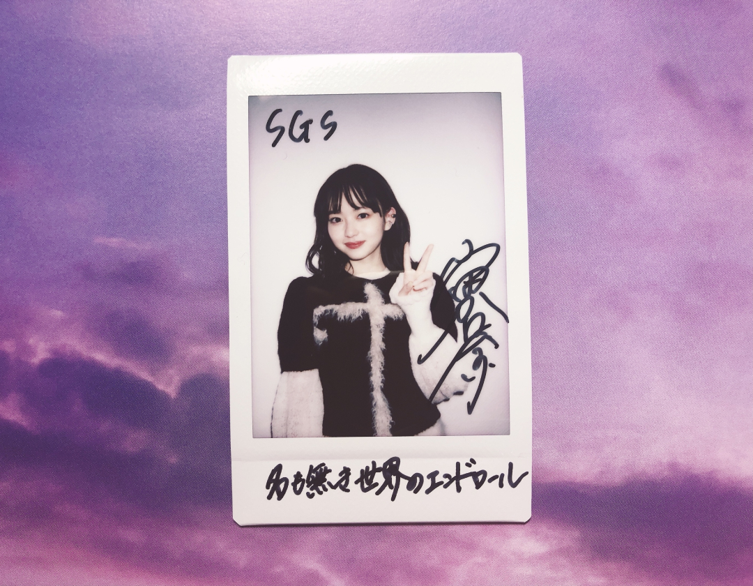 山田かな Maybe Love～恋かな？～ 直筆サイン入りチェキ