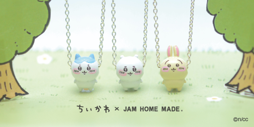 JAM HOME MADEから『ちいかわ・ハチワレ・うさぎ』アクセサリー