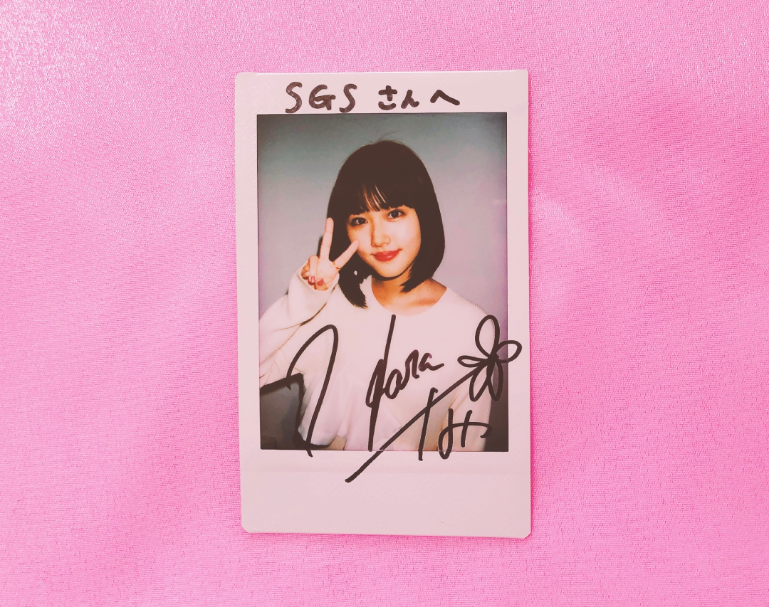 原菜乃華直筆サイン 本物 アウトレット ショップ 通販ゲーム・おもちゃ