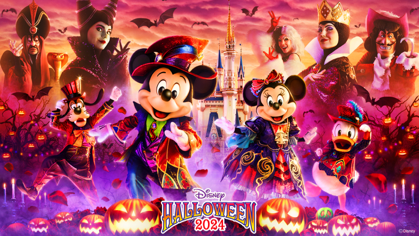 ディズニー・ハロウィーン」期間限定で開催！東京ディズニーランド
