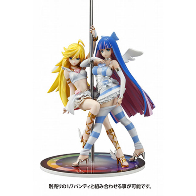 パンティ&ストッキング withガーターベルト フィギュア 千値練 RIO