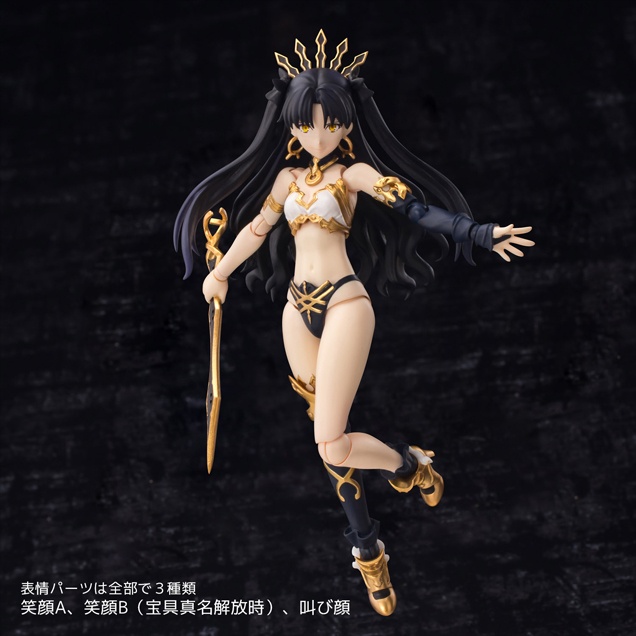 4インチネル Fate/Grand Order アーチャー/イシュタル – 株式会社千値