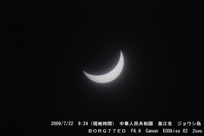 せんだい宇宙館－ギャラリー－