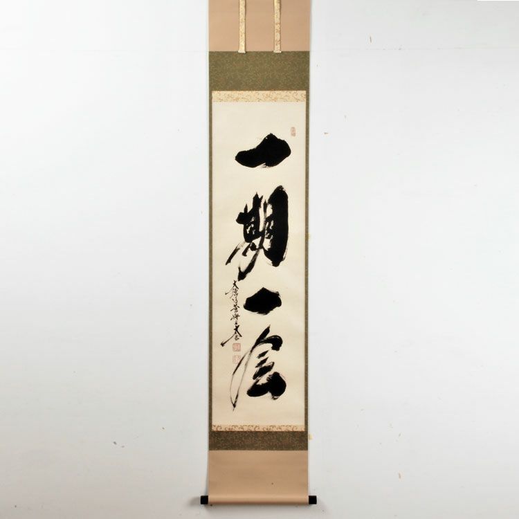 ♥大正時代 丹丘 龍潭 無道 弘法大師 掛け軸 人物 掛軸 骨董品 ♥大正