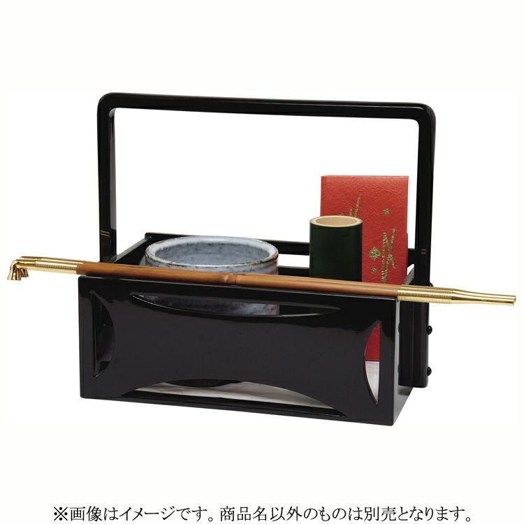 茶道具 莨盆（煙草盆・たばこぼん） 糸巻透手付莨盆 真塗 即中斎
