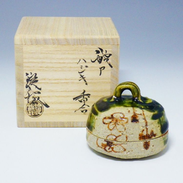 茶道具 織部焼 山口錠鉄作 香合 時代箱 V 8373 茶道具 織部焼 山口錠鉄