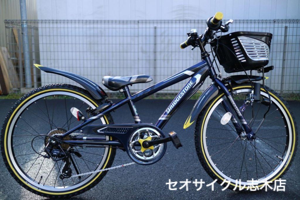 ブリヂストン クロスファイヤージュニア 20インチ キッズ 子供 自転車