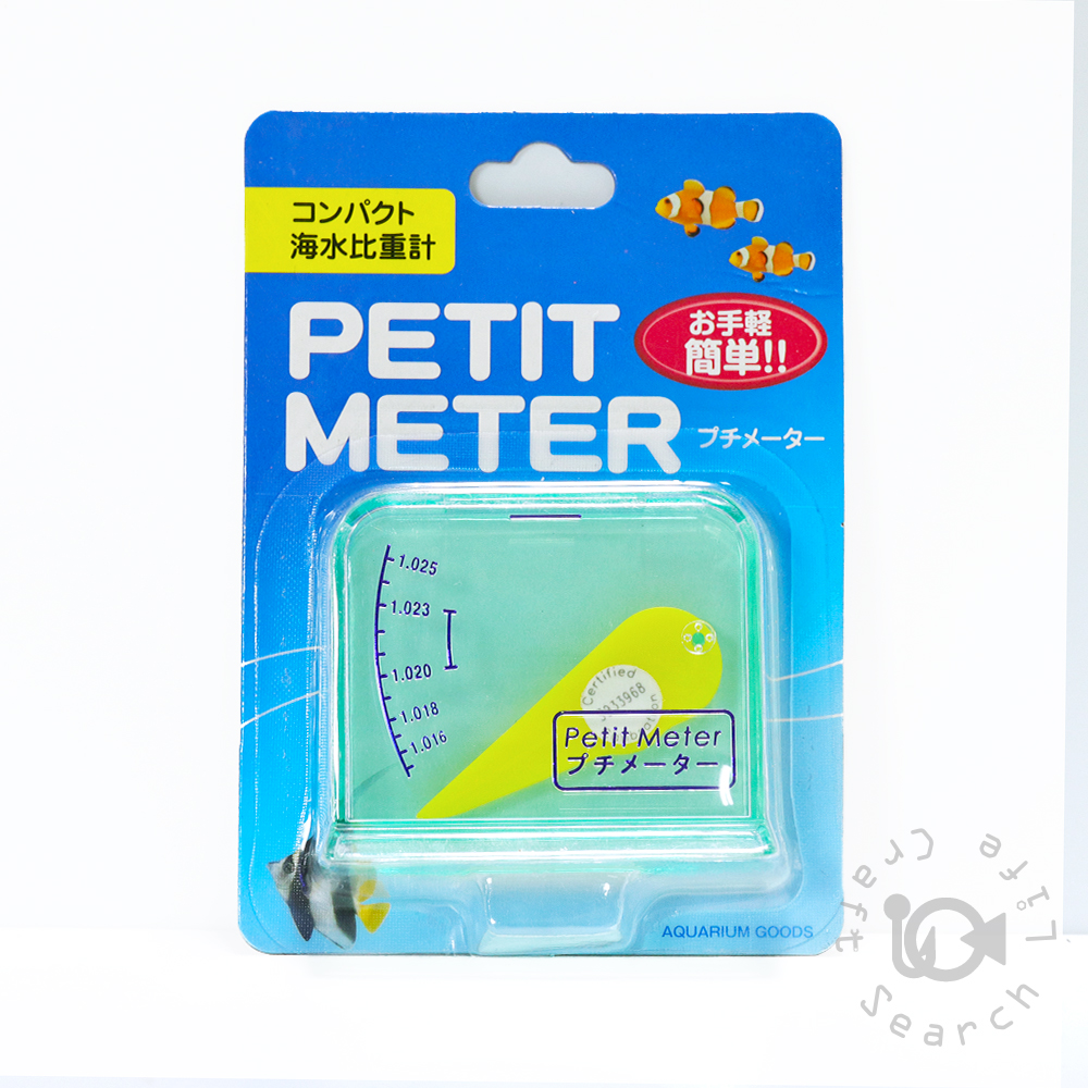 スターターセット／15×15×20cm - 海水魚・小型水槽・人工ライブロック