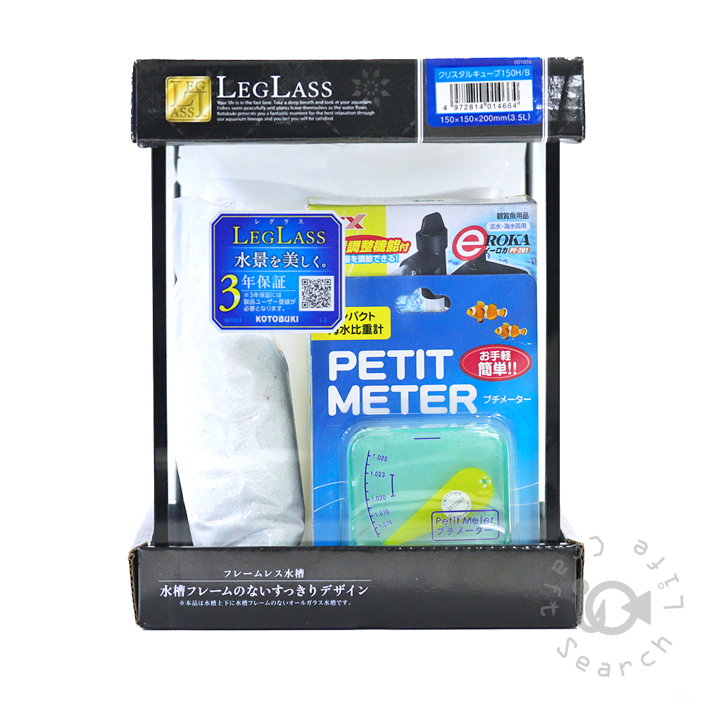 スターターセット／15×15×20cm - 海水魚・小型水槽・人工ライブロック