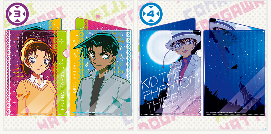 カードダスドットコム 公式サイト | 商品情報 - 名探偵コナン mini