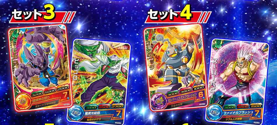 ドラゴンボールヒーローズ 極大会 賞状 認定証20枚まとめ売り限定