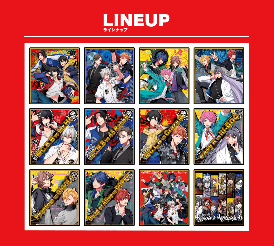 カードダスドットコム 公式サイト | 商品情報 - ヒプノシスマイク