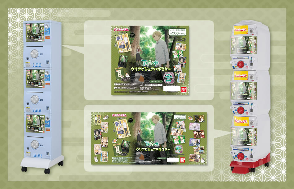 カードダスドットコム 公式サイト | 商品情報 - 夏目友人帳 クリア