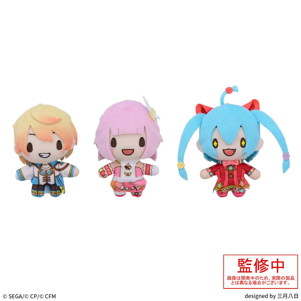 プロセカ ふわぷちミニぬいぐるみ ワンダショ ニーゴ 各4種8体コンプセット