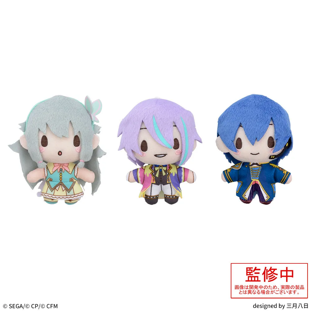 プロセカ ふわぷちマスコット ぬいぐるみ ニーゴ 5体セット