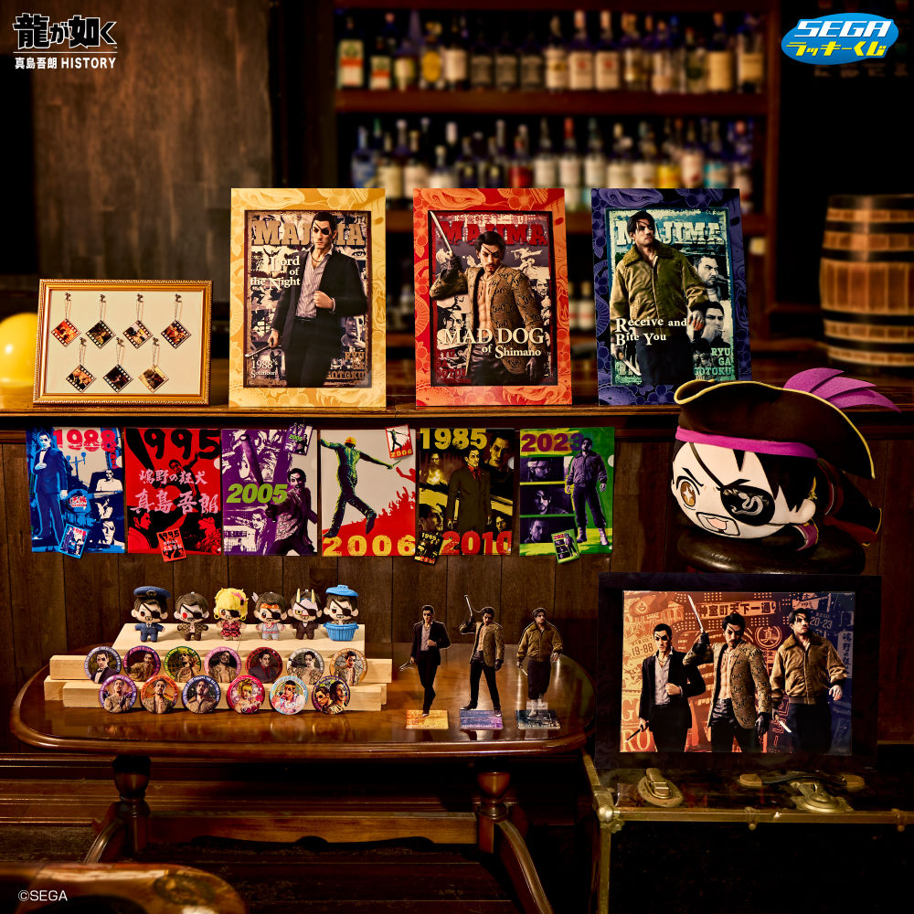 セガ ラッキーくじ『龍が如く』真島吾朗HISTORY 1ロット セガ ラッキー